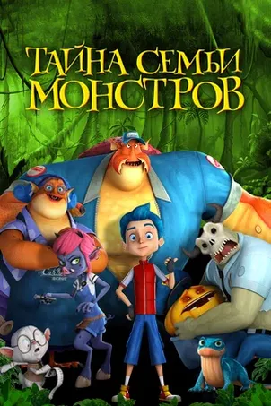 По Фрейду