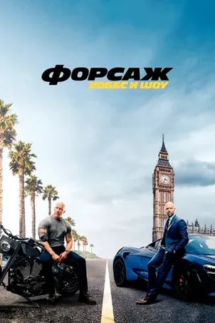 По Фрейду
